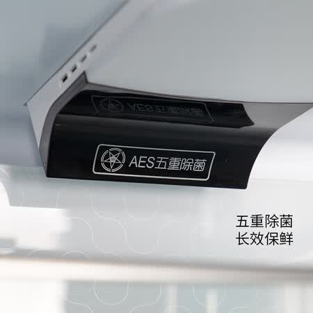 新飞426升除菌冰箱怎么样?性价比高吗?