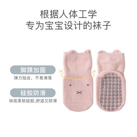 口碑反馈揭秘爱宝适 婴儿袜子室内学步袜1-3岁宝宝地板袜精梳棉透气防滑底隔凉儿童谁用过没有呢？了解两周感受告知！