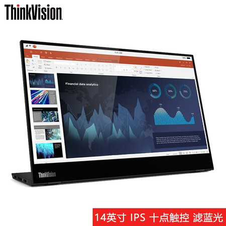 联想显示器与thinkvision显示器哪个更好_http://www.meifudie.com_好物_第1张