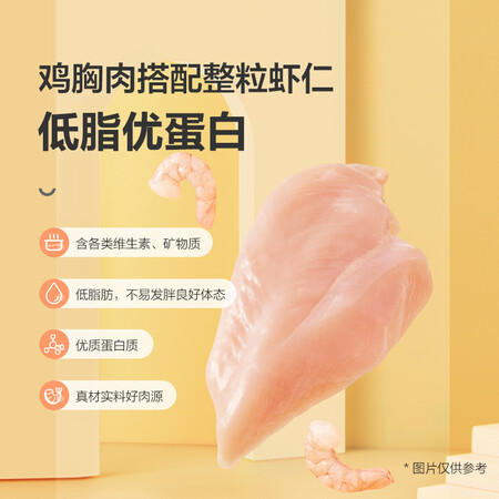 请教剖析网易严选宠物零食猫用浓汤白肉罐头 鸡丝虾仁口味85克评测怎么样？入手一星期经验分享！