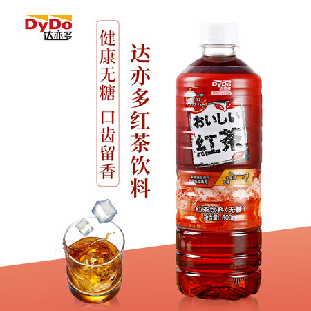 真实体验评测达亦多红茶饮料 600ml15瓶使用感受如何？探讨测评解密必看！