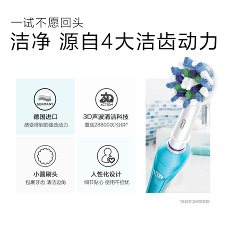欧乐BD16.523U怎么样?口碑如何?