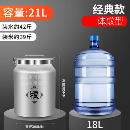 用过的人吐槽富海启意铝合金米桶304不锈钢卡扣防虫防霉防潮家用厨房储物罐密封面粉五谷是真的很优质吗？真实使用感受！