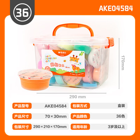 使用真实说说晨光AKE04584使用心得如何？要看网友的评价！