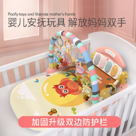 老司机点评皇儿 婴儿玩具脚踏琴健身架钢琴新生儿礼盒宝宝0-1岁0-3真实体验诉说？了解一周心得分享！