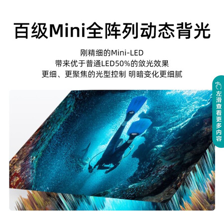 海信75E8G 75英寸怎么样？是品牌吗？