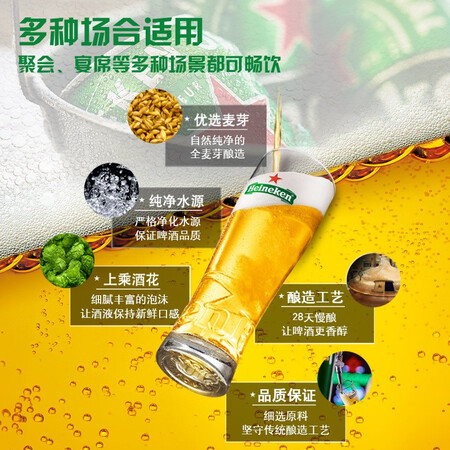 喜力啤酒500ml18听 整箱装怎么样？牌子好吗？