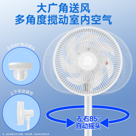 入手吐槽：容声电风扇和西联电风扇哪个好些？区别有吗？优缺点曝光真相