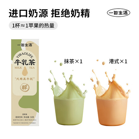 比较剖析一包生活港式抹茶尝鲜装质量靠谱不？全面解析优缺点！
