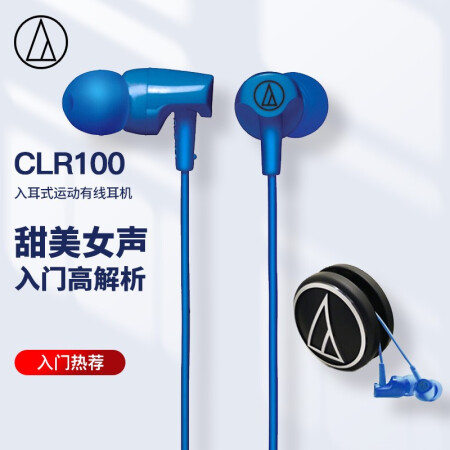 铁三角clr100和森海塞尔mx365有区别吗_http://www.meifudie.com_好物_第2张