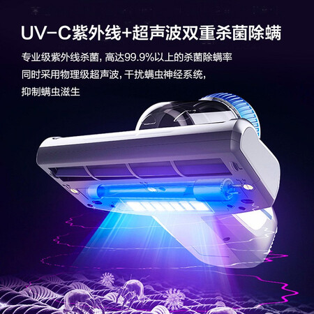真实吐槽莱克吉米除螨仪VC-B602使用过后感受？交流一周感受告知！