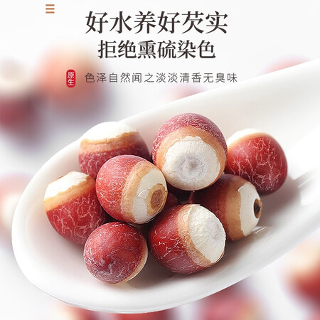 达人分析福东海 芡实500g(中颗0.5-0.8CM) 鸡头米 鸡头果 红皮芡如何怎么样？看看两星期经验分享！