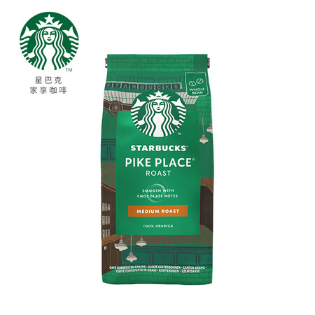 解疑分析星巴克（Starbucks）中度烘焙咖啡豆派克市场黑咖啡200g可质量好吗？用了一星期心得分享！