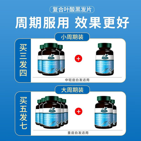 兆丽健营养生活（Mega Max Nutrition Life）药食同源性价比高不高呢_http://www.meifudie.com_好物_第2张
