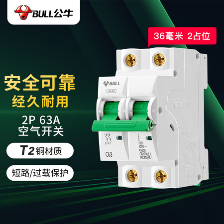 一起评测公牛LB-63C632质量还可以不？说说两星期感受分享！