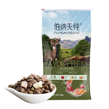良心解密伯纳天纯无谷通用能入手吗？说说使用看法！