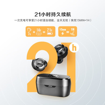 JBL T280TWS X怎么样？性价比高吗？