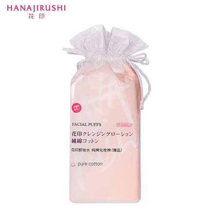 深入感受花印（HANAJIRUSHI）卸妆水脸部温和清洁卸彩妆眼唇脸三合一卸妆液日本进口性价比高不高呢？使用评测曝光！