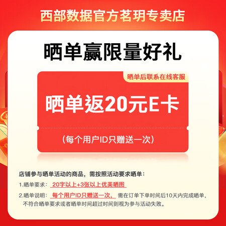 使用评测曝光西部数据（WD）Elemets SE新元素 SSD评价如何？对使用的问题曝光！！
