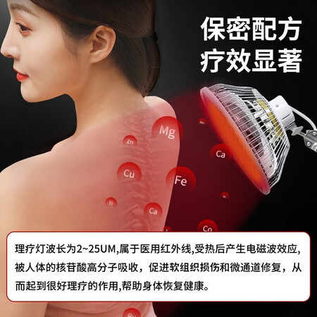 老司机曝光仁和 红外线理疗灯家用灯泡膝盖肩周炎烤电理疗仪 【医用经济款】台式红外口碑怎样？用了两周经验分享！
