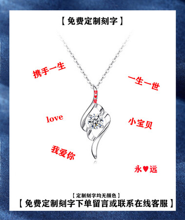 用后爆料珞图PT950铂金项链女士套链白金锁骨链送女友约4.5克女神节礼物 铂金项链+性价比高如何？分享一周心得分享！