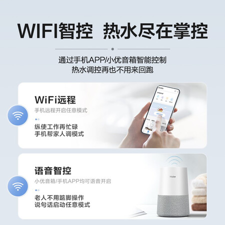 海尔JSQ30-16JR1(12T)U1优缺点曝光分析_http://www.itswebtime.com_好物推荐_第5张