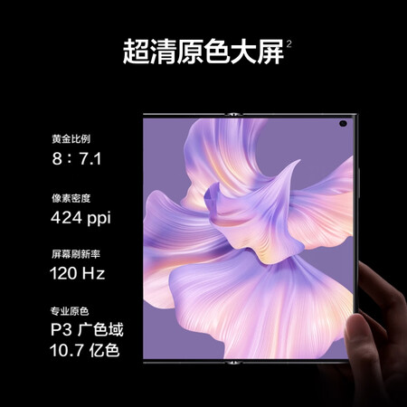 华为Mate Xs 2怎么样？做工如何？