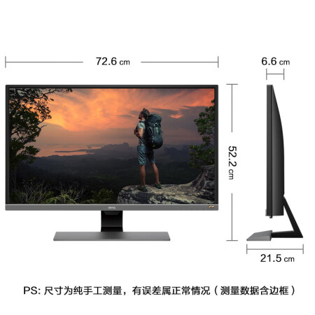 明基EW3270U 31.5英寸Pro4KHDR显示器怎么样？上档次吗？