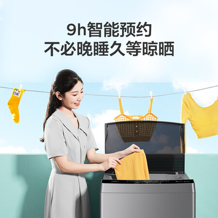 美的MB100KQ5洗衣机真实体验诉说-美的MB100KQ5洗衣机使用者真实感受介绍_http://www.meifudie.com_好物_第5张