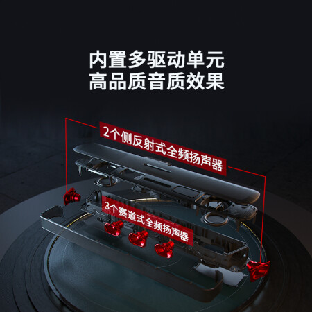 JBL BAR 5.0 MultiBeam紧凑型回音壁怎么样？质量好不好？