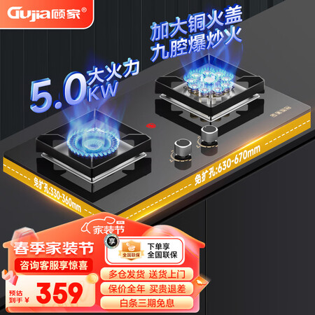 顾家JZY-A22S怎么样？口碑如何？