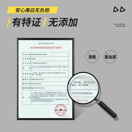 使用后感受极男水润亲和美白洁面乳氨基酸淡化痘印角质黑头细致毛孔质量究竟如何呢？吐槽两星期经验分享！