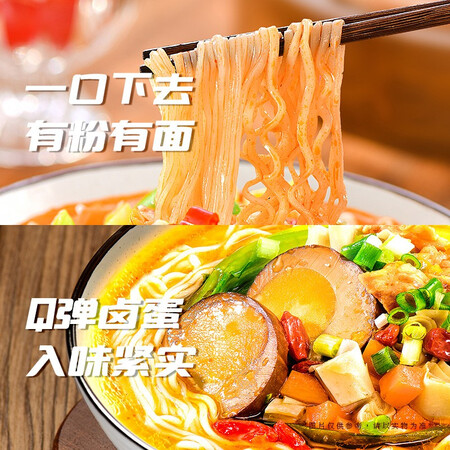 良心评测点评杨掌柜 粉面菜蛋方便面金汤肥牛酸辣粉泡面整箱组合桶装真的好不？告知二周感受分享讲点真话！