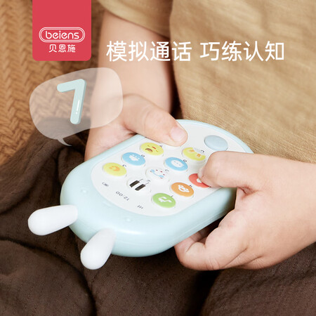 比较分析贝恩施双语手机玩具质量好不好？用过的进来说说！！