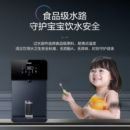 用过评测海尔（Haier）家用管线机2105B壁挂式速热饮水机即热即饮无胆无千滚水智能到底怎么样？探讨揭秘真相！