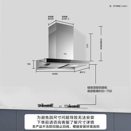 老板60X2S+57B0油烟机还可以不-老板60X2S+57B0油烟机真实使用报告_http://www.meifudie.com_好物_第2张