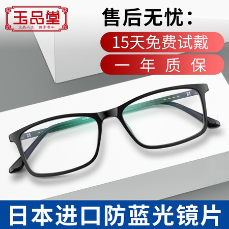 感受对比玉品堂74017402质量怎么样？分享两个月真相分享！