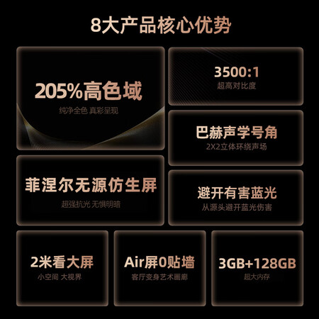 海信80D9H和80L5G哪款好点-海信80D9H和80L5G哪款更值得入手点_http://www.meifudie.com_好物_第4张