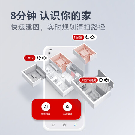 分享点评石头（roborock）扫地机器人T8 扫拖一体激光导航超大吸是不是真的好用？用了两星期经验分享！