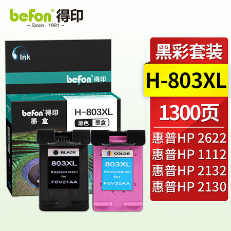 内幕评测得印803大容量墨盒套组质量曝光？告知二个月经验分享！