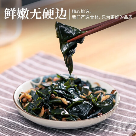 禾煜裙带菜怎么样？测评如何？
