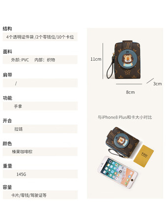 toutou女士短款钱包卡包怎么样？是品牌吗？