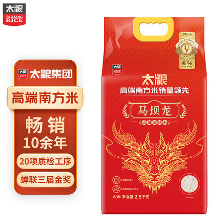 太粮油粘米怎么样？好不好用？