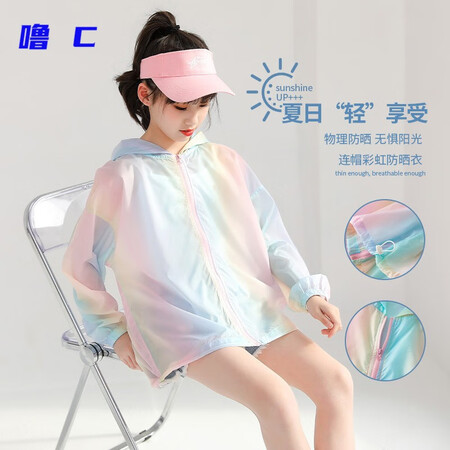 内行人揭秘噜 C童装女童防晒衣服轻薄款夏装儿童2023新款透评测质量好不好？评价真的好不！