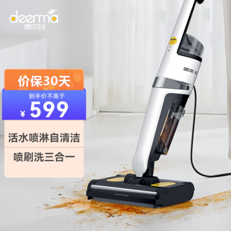 德尔玛VX20真的好不-德尔玛VX20质量揭秘_http://www.meifudie.com_好物_第1张