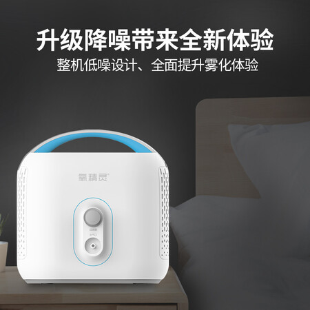 解疑分析氧精灵602H参数如何？体验过后真实反馈！