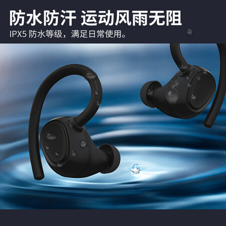 纽曼Q5蓝牙耳机参数如何-纽曼Q5蓝牙耳机参数解析_http://www.meifudie.com_好物_第5张