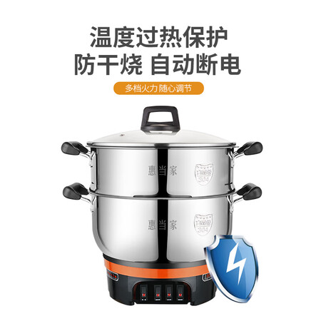 深度使用评测惠当家（Hui Dag Jia）HDJDG-28性价比高如何？评测两个月感受告知！