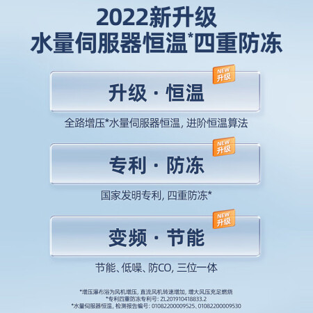 万和jsq30-560j16和jsq30-520j16哪款好点_http://www.meifudie.com_好物_第4张