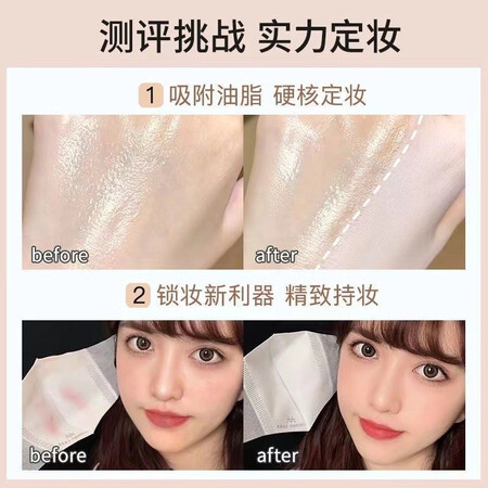 用过体验卡姿兰（Carsla） 粉饼定妆粉控油遮瑕不易脱妆干湿两用干皮保湿蜜粉散粉提真实使用感受？看看一个月真相分享！